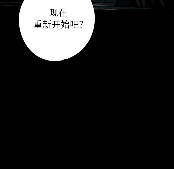 第12話 - 第174张