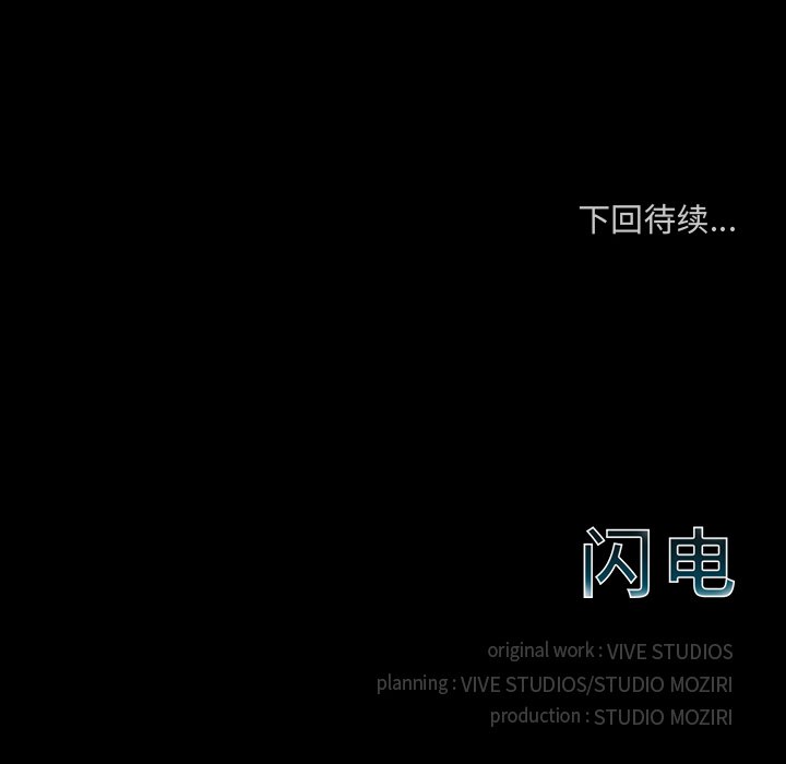 第12話 - 第175张