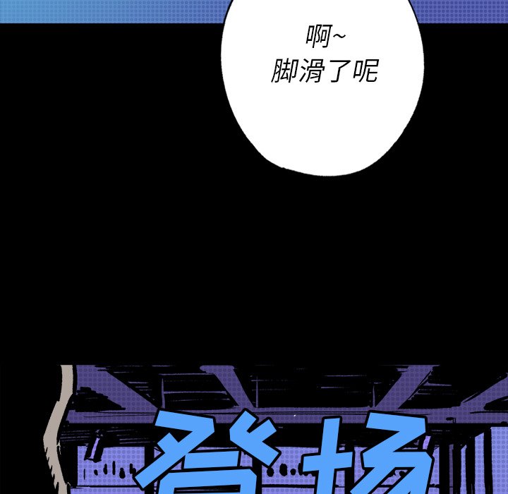 第12話 - 第19张