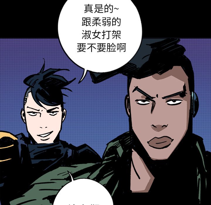 第12話 - 第22张