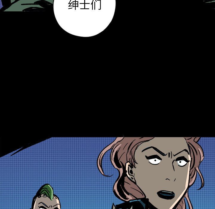 第12話 - 第23张