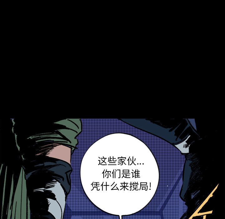 第12話 - 第29张