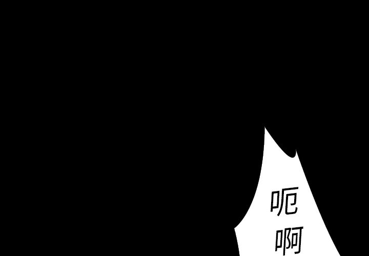 第12話 - 第3张