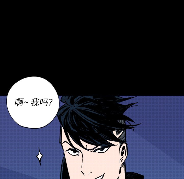 第12話 - 第31张