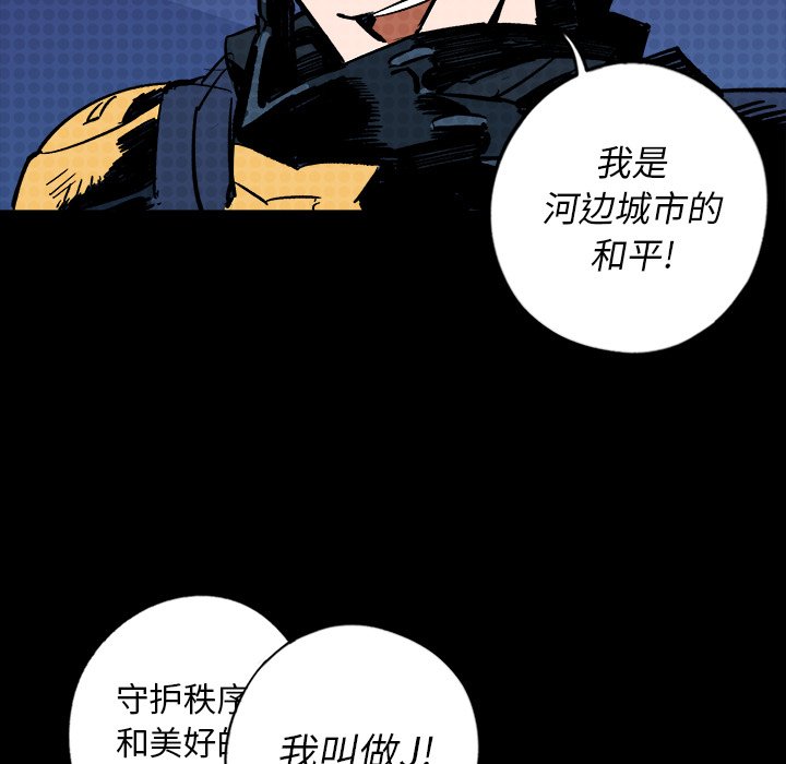 第12話 - 第32张