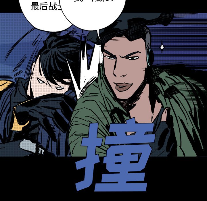 第12話 - 第33张