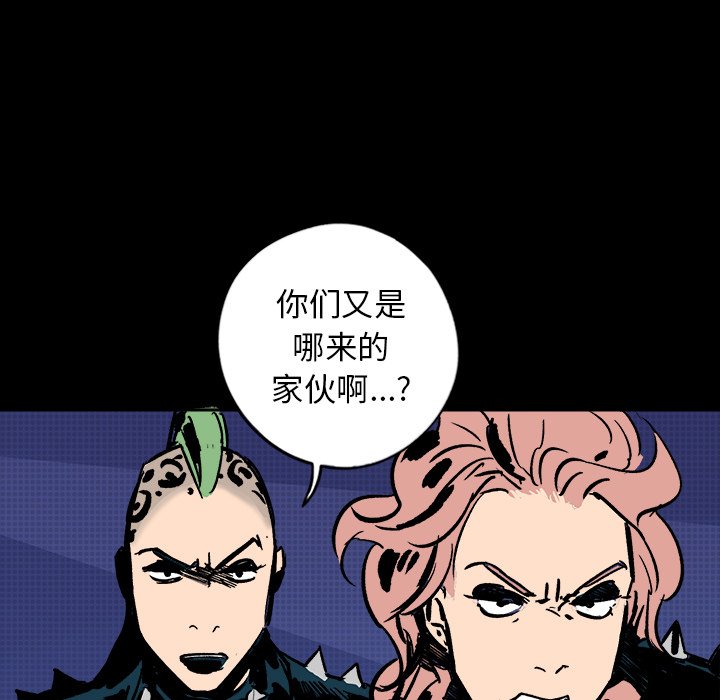 第12話 - 第34张