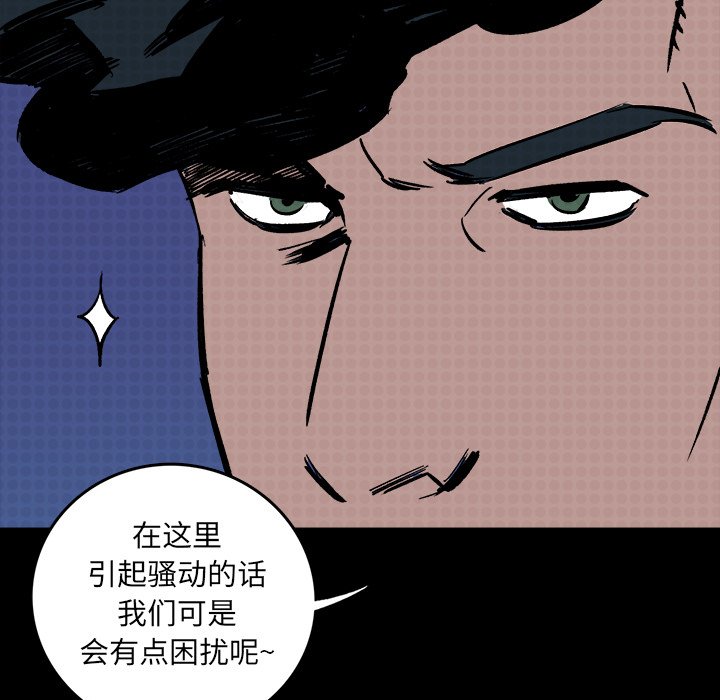 第12話 - 第36张