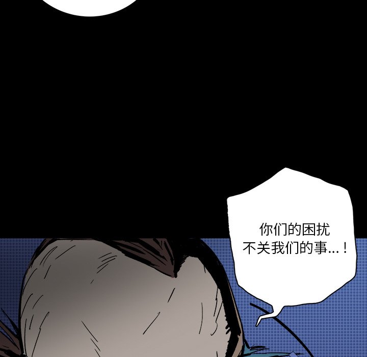 第12話 - 第37张