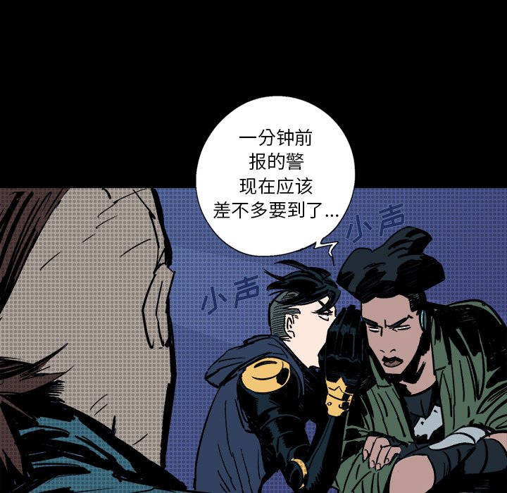第12話 - 第39张