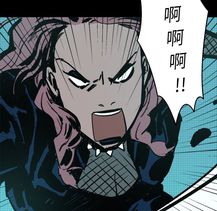 第12話 - 第4张