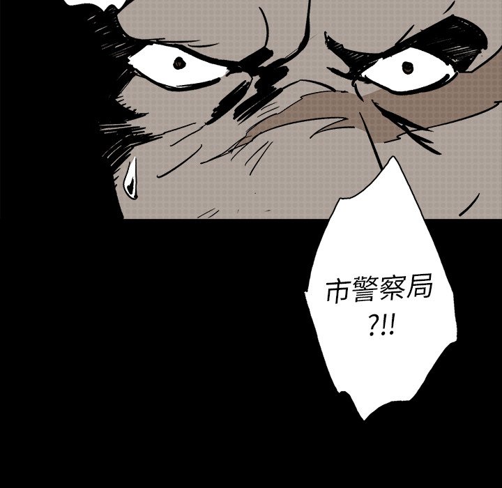 第12話 - 第41张