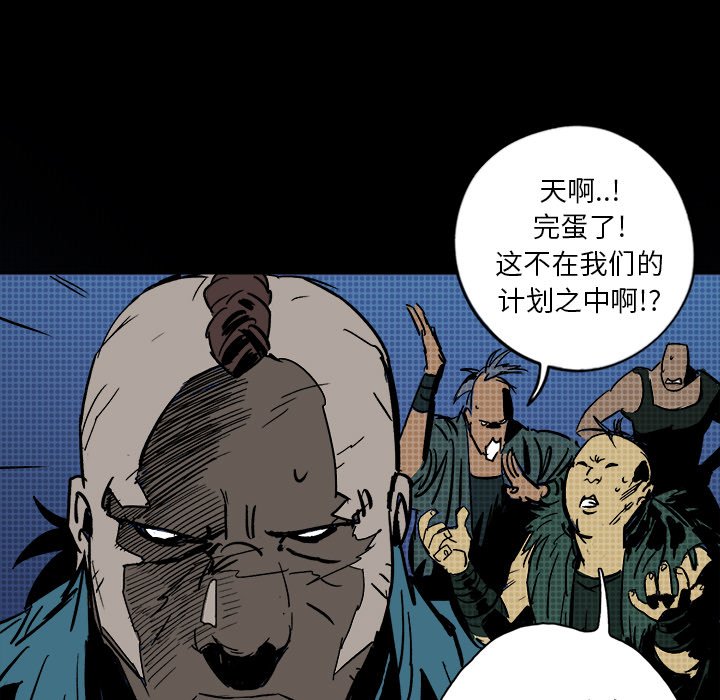 第12話 - 第42张