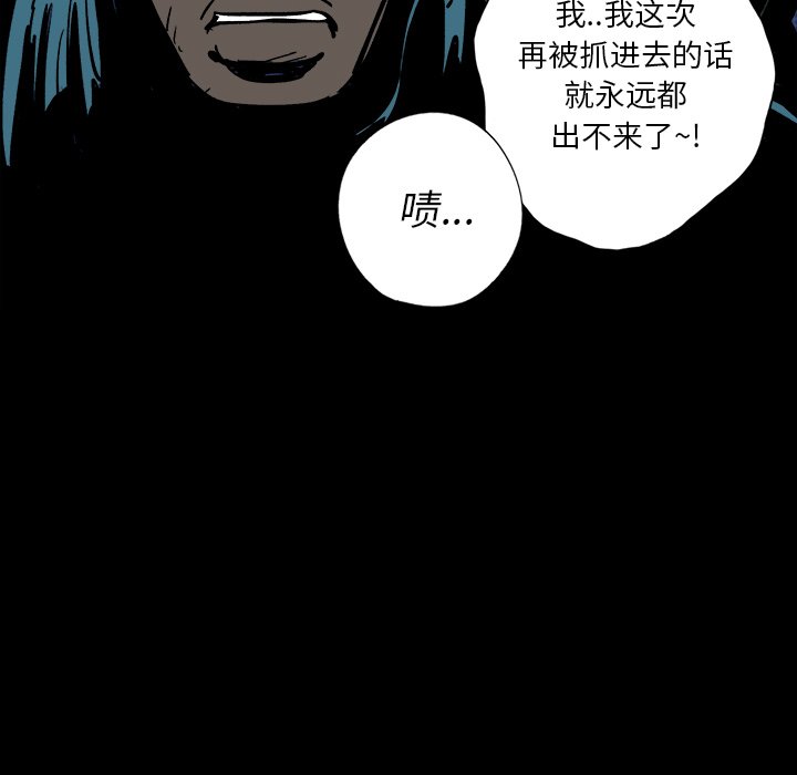 第12話 - 第43张
