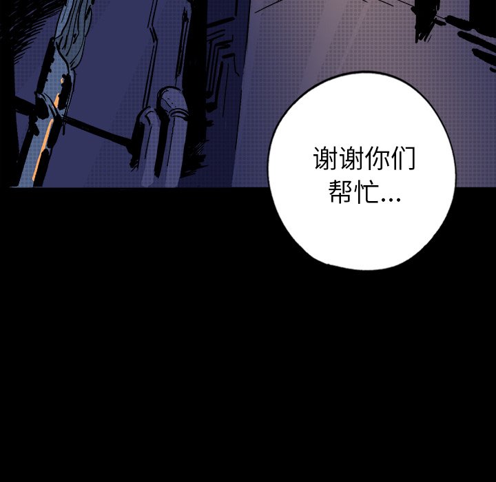 第12話 - 第45张
