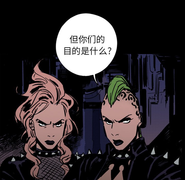 第12話 - 第46张