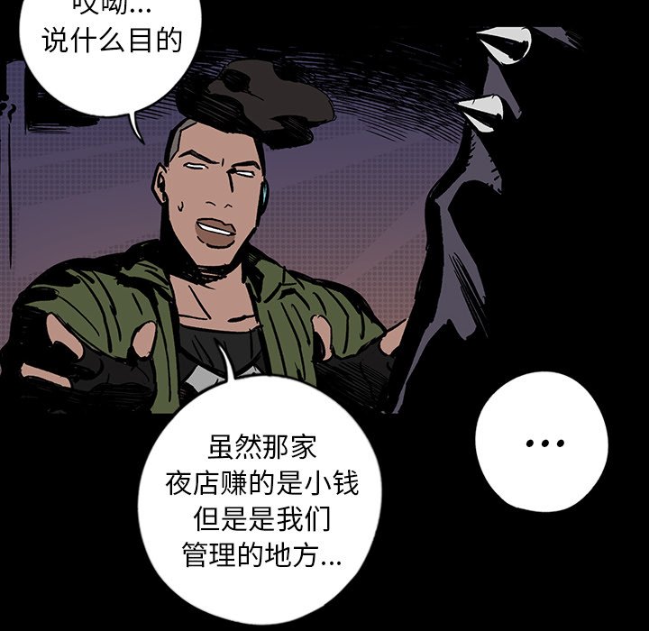 第12話 - 第48张