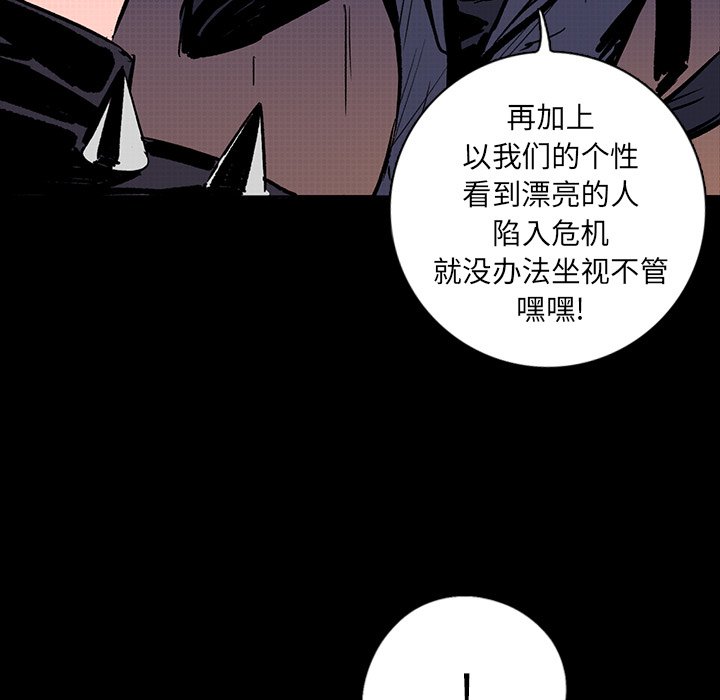 第12話 - 第50张