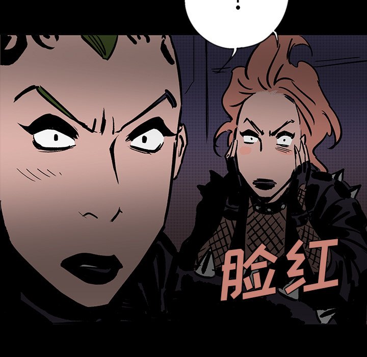第12話 - 第51张