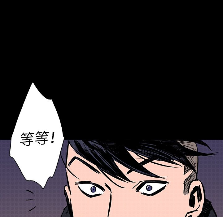 第12話 - 第52张