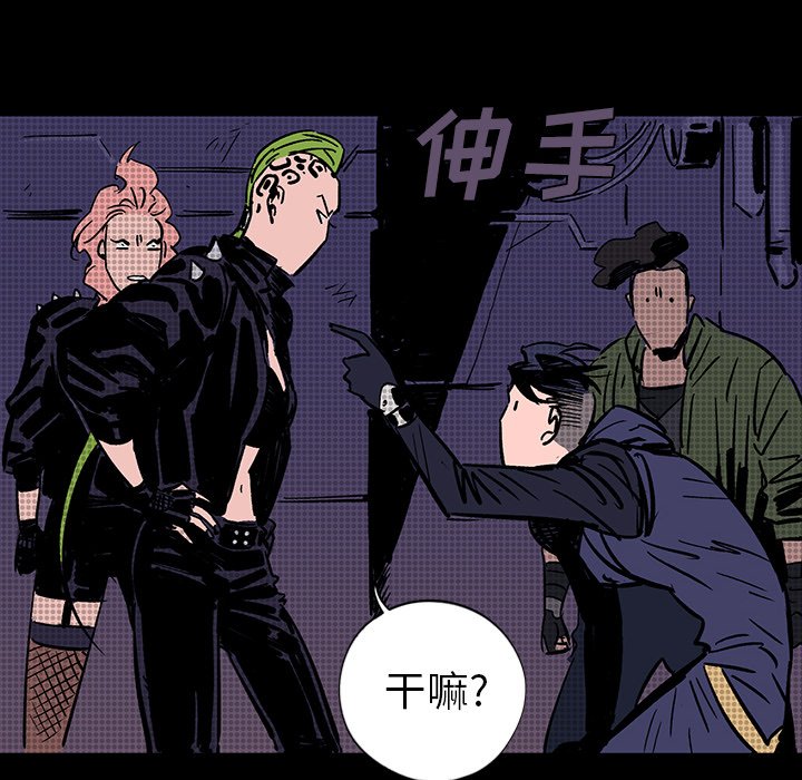 第12話 - 第54张