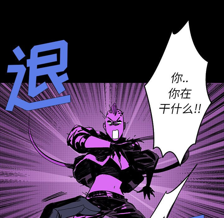 第12話 - 第57张
