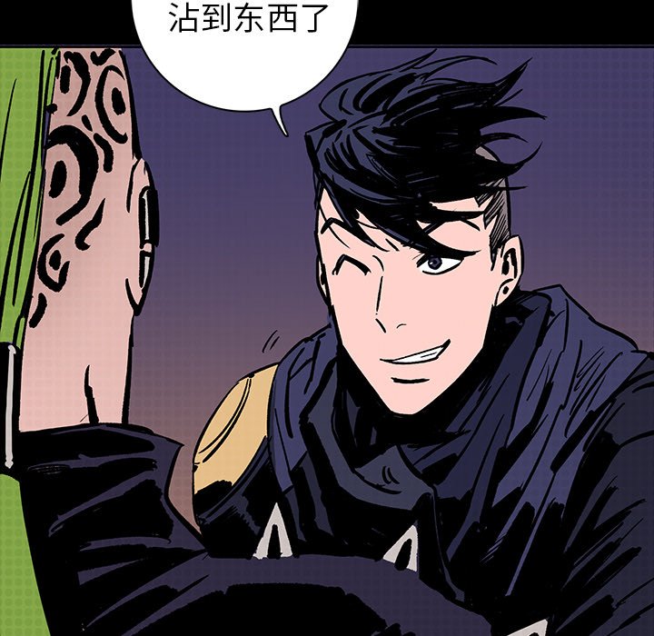 第12話 - 第59张