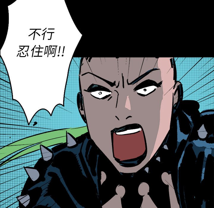 第12話 - 第6张