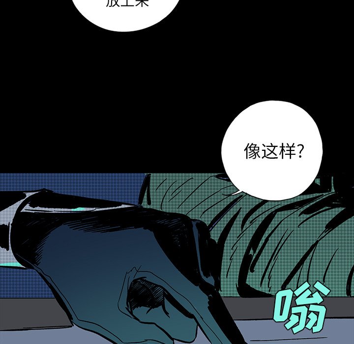 第12話 - 第71张