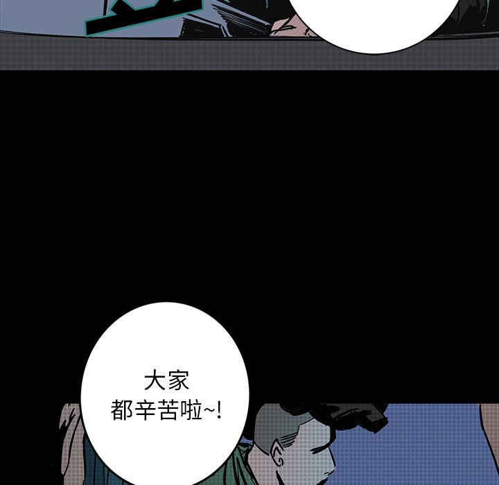 第12話 - 第77张