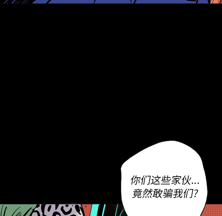 第12話 - 第86张