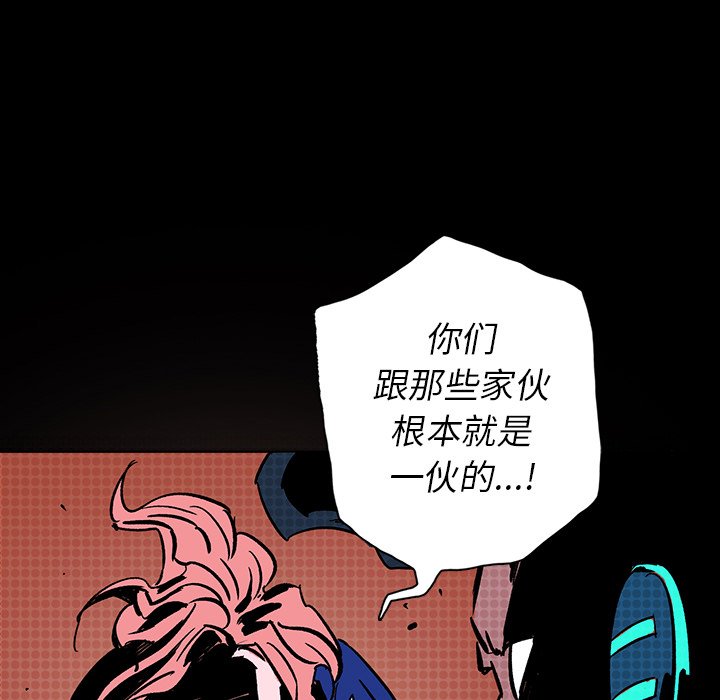 第12話 - 第88张