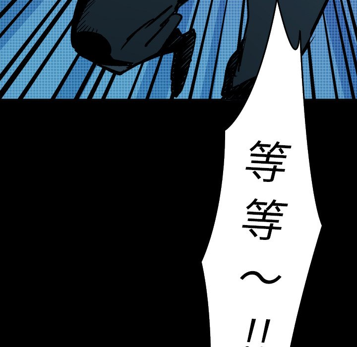 第12話 - 第9张