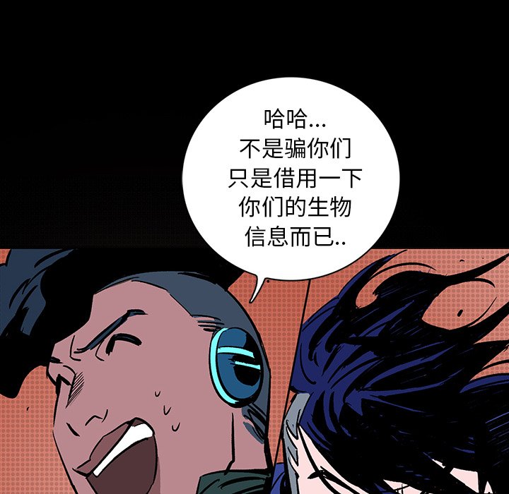 第12話 - 第90张