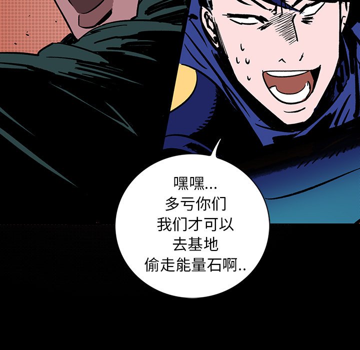 第12話 - 第91张