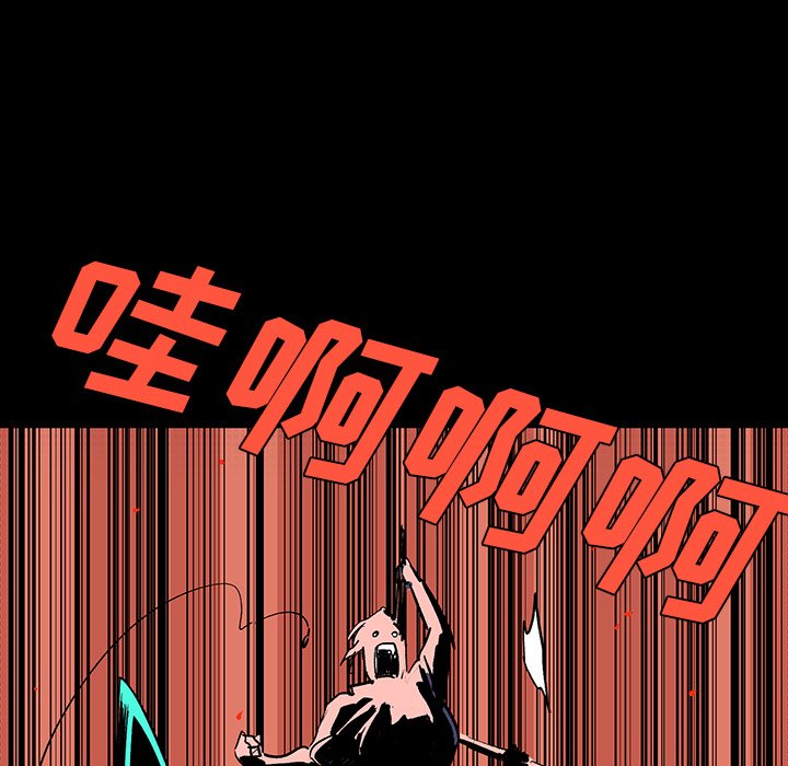 第12話 - 第92张