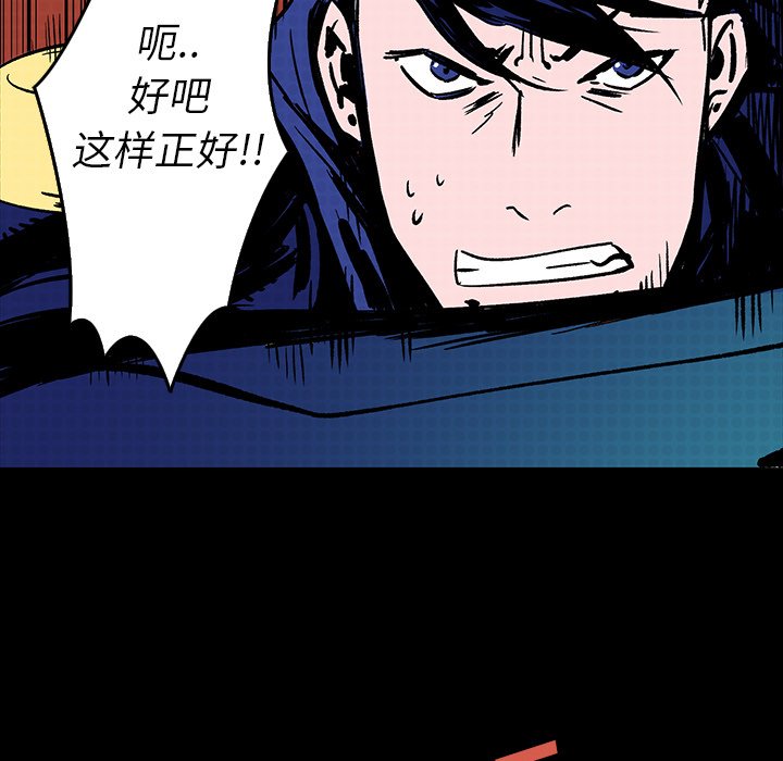 第12話 - 第95张