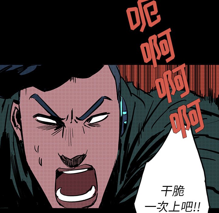 第12話 - 第96张