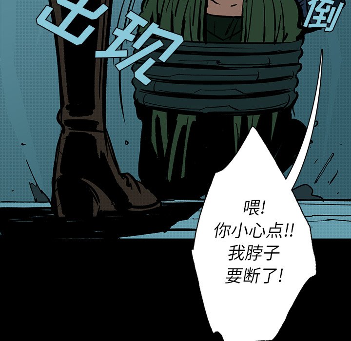 第13話 - 第10张