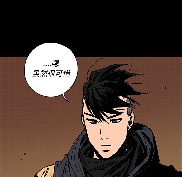 第13話 - 第101张