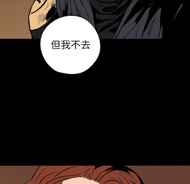 第13話 - 第102张