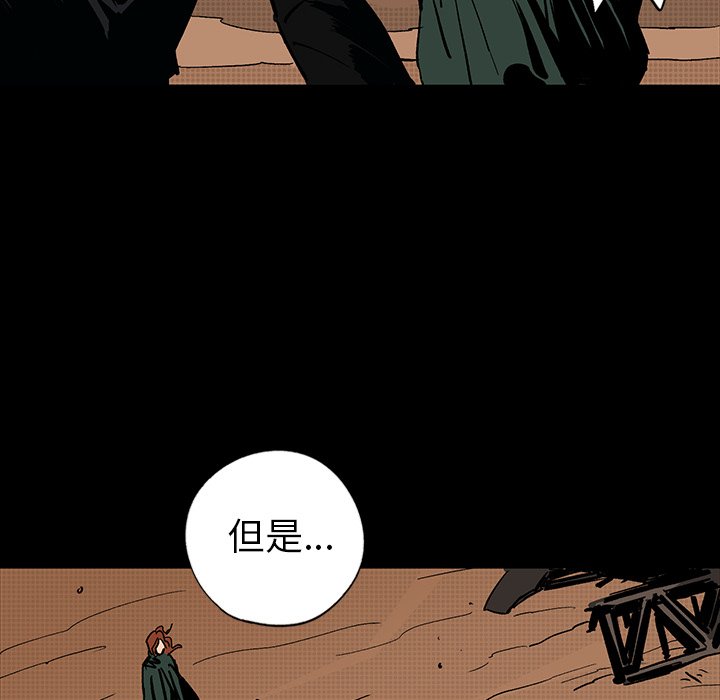 第13話 - 第105张