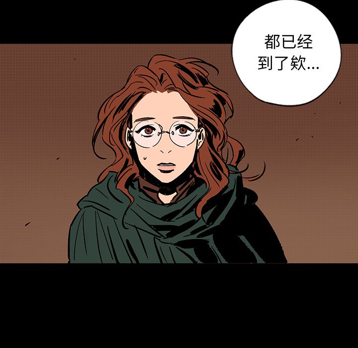 第13話 - 第107张