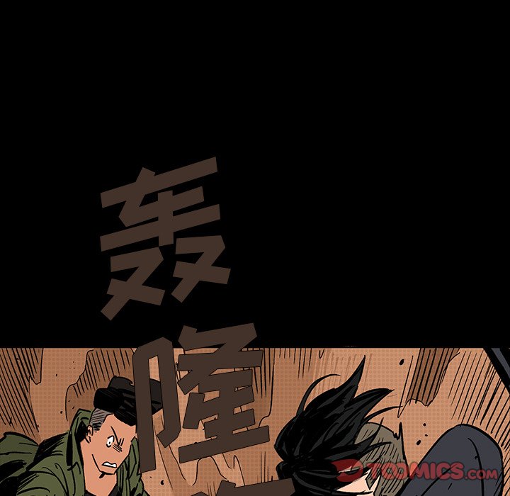第13話 - 第110张