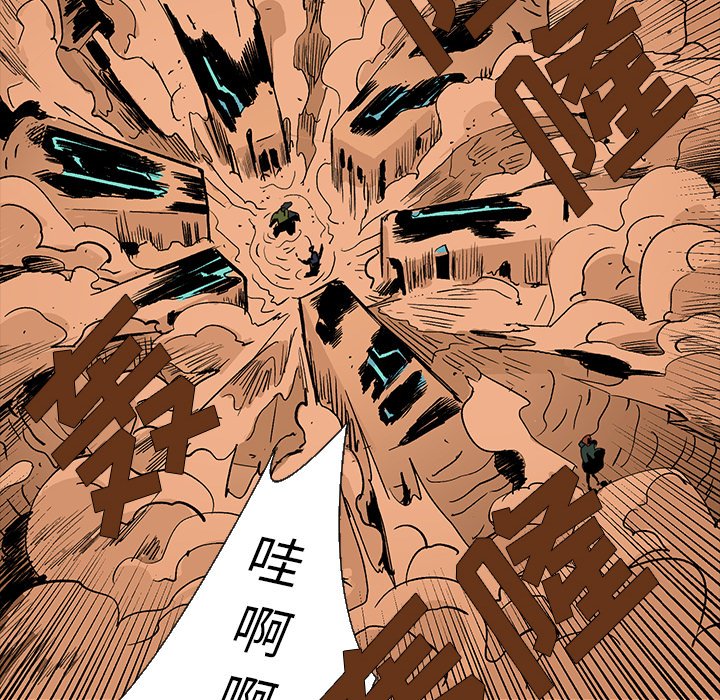 第13話 - 第113张