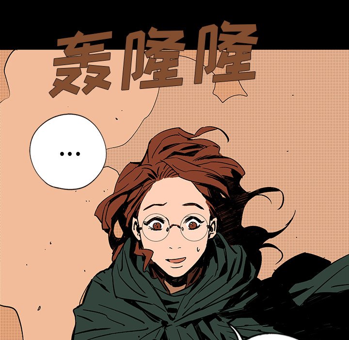 第13話 - 第115张