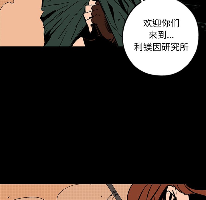 第13話 - 第116张