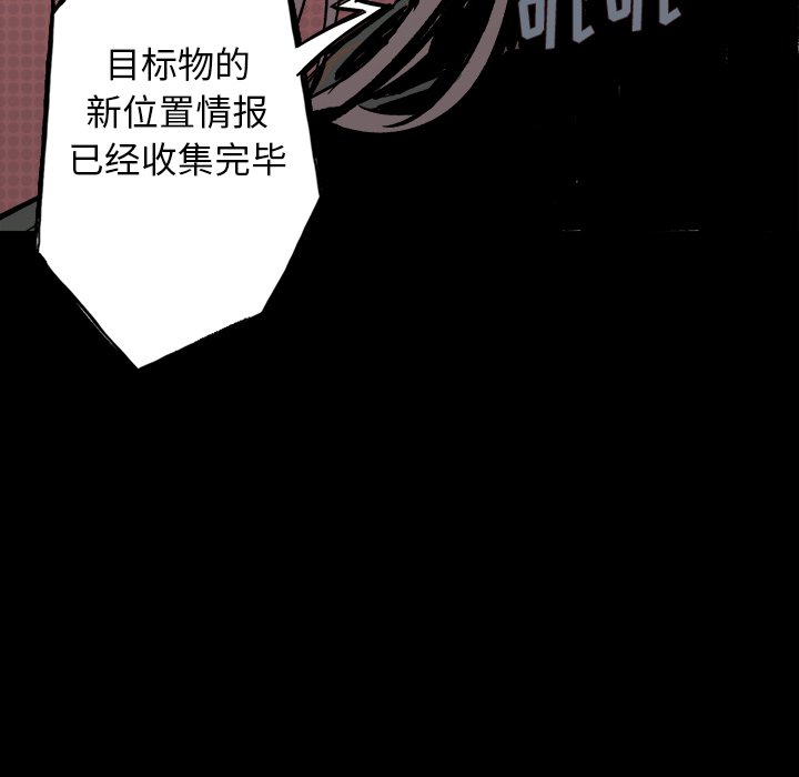 第13話 - 第130张