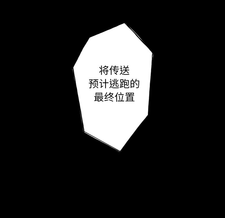 第13話 - 第139张