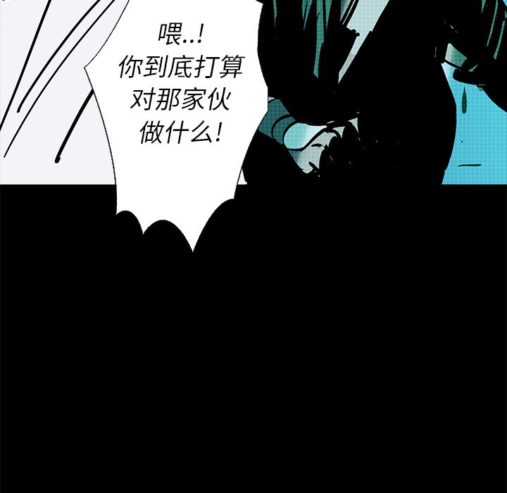 第13話 - 第151张